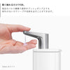 シンプルヒューマン パルスポンプ 295ml.|s3